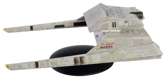 Eaglemoss Model - Star Trek The Official Starships Collection SP21 Vulcan Long Range Shuttle