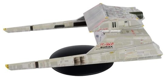 Eaglemoss Model - Star Trek The Official Starships Collection SP25 Vulcan Long Range Shuttle