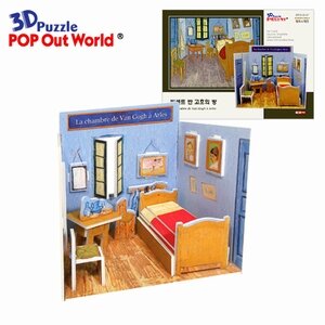 3D Puzzel: Van Gogh's kamer in Arles