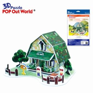 3D Puzzle: House card (green)