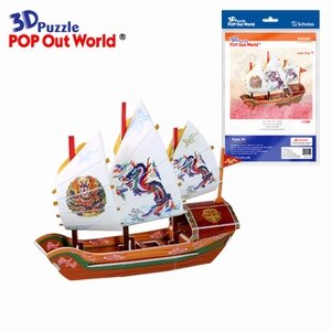 3D Puzzel: Junk ship (klein)