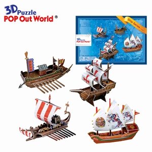 3D Puzzle: Ship series (4 ships)