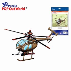3D Puzzel: Hughes 500MD/ASW