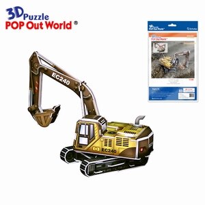 3D Puzzle: Excavator
