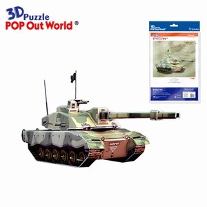 3D Puzzel: UK Challenger 2