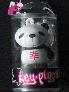 Key-Playaz keychain: Panda (70413)