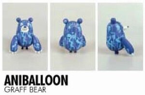 Little Trickers serie 1: Aniballoon (Graff Bear)