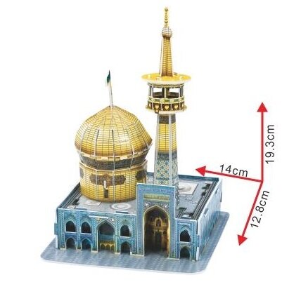 3D Puzzel: Imam Reza Holy Shrine